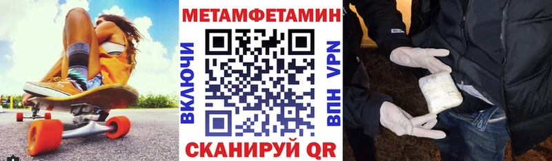 где можно купить наркотик  Бабаево  гидра онион  АМФЕТАМИН Premium 