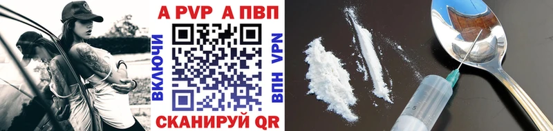 закладки  Бабаево  A PVP мука 