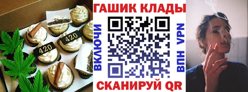 Canna-Cookies марихуана  ОМГ ОМГ сайт  darknet Telegram  Бабаево 