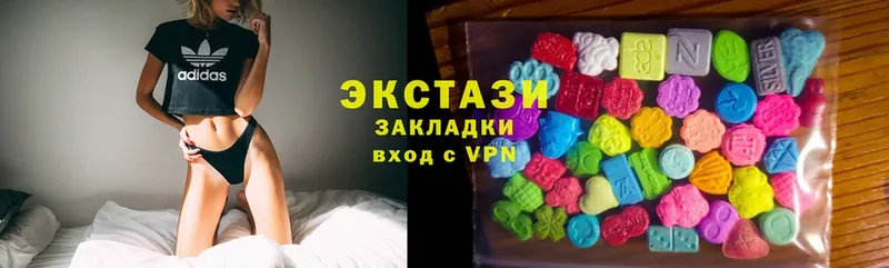 Ecstasy Cube  blacksprut как войти  Бабаево 