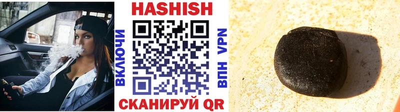 Гашиш индика сатива  наркотики  Бабаево 