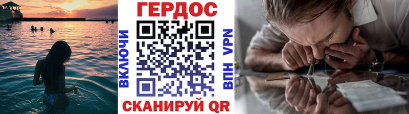 ГЕРОИН VHQ  Бабаево 
