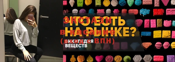 гашиш Нижневартовск