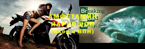 гашиш Нижневартовск