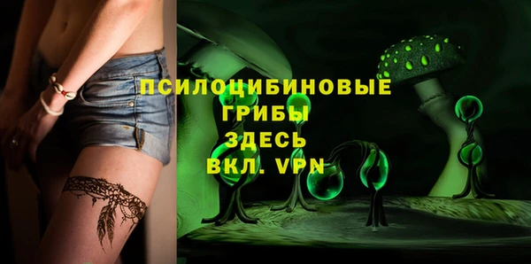 гашиш Нижневартовск