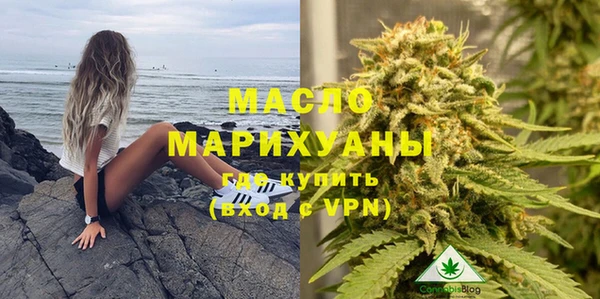 бутик Кострома