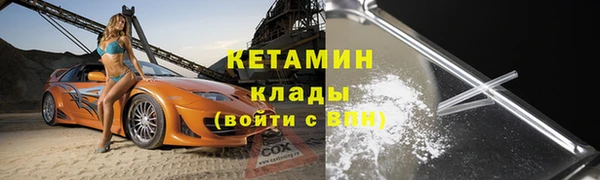 бутик Кострома