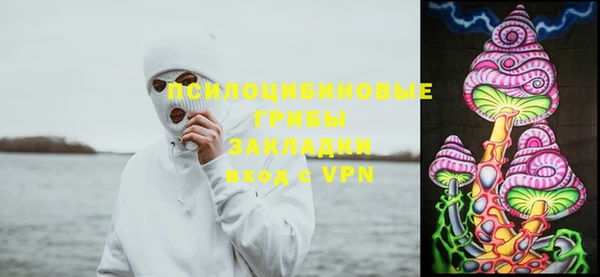 бутик Кострома