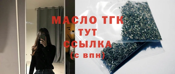 бутик Кострома