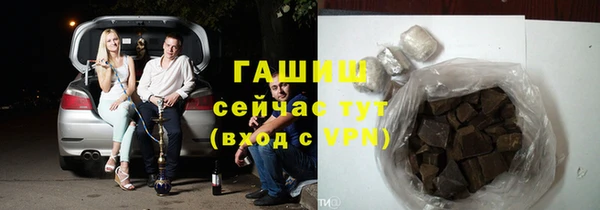 гашиш Нижневартовск