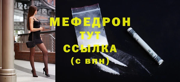 гашиш Нижневартовск