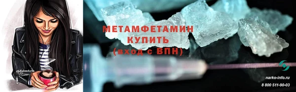марки lsd Мурманск