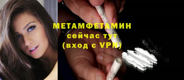 бутик Кострома