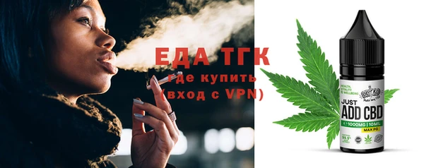 бутик Кострома