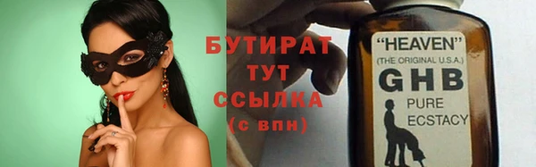 гашиш Нижневартовск