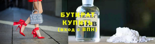 бутик Кострома