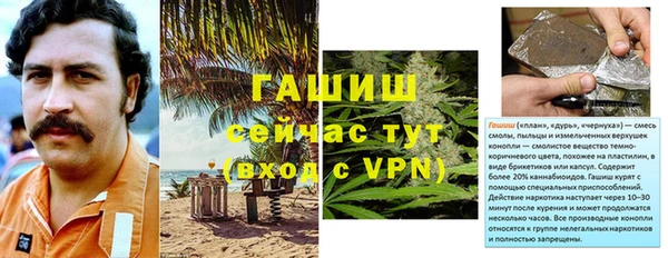 гашиш Нижневартовск