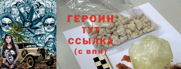 гашиш Нижневартовск