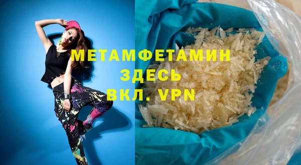 гашиш Нижневартовск
