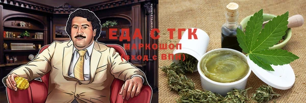 гашиш Нижневартовск
