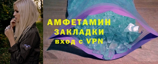 марки lsd Мурманск