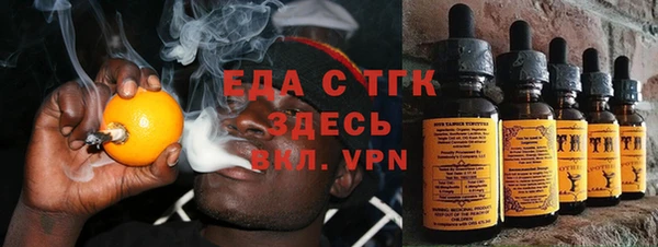 бутик Кострома