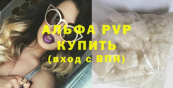 бутик Кострома