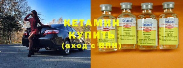 бутик Кострома