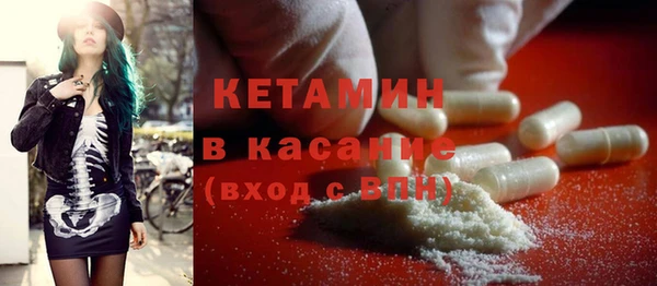 бутик Кострома