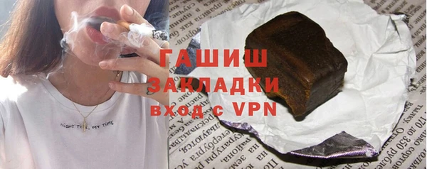 гашиш Нижневартовск