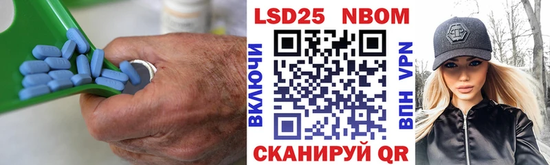 Лсд 25 экстази кислота  Бабаево 