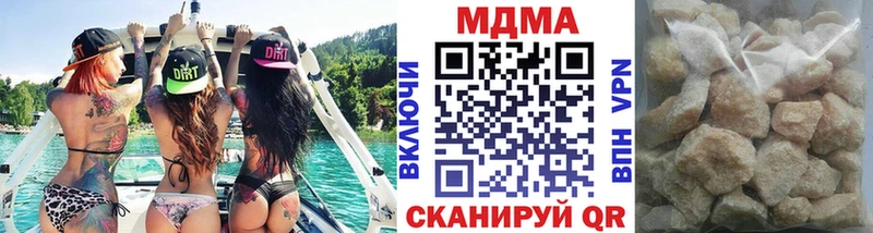 МДМА Molly  Бабаево 