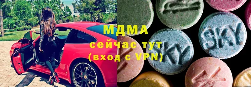 MDMA Molly  Бабаево 