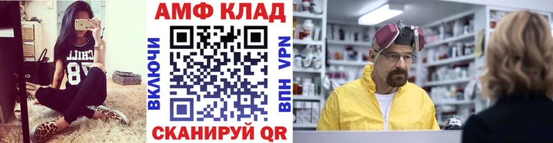 Первитин пудра Бабаево