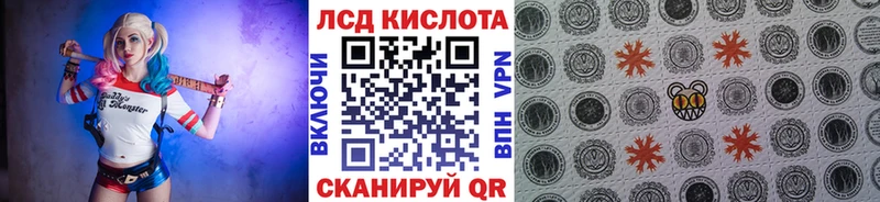 Марки 25I-NBOMe 1,8мг  Бабаево 